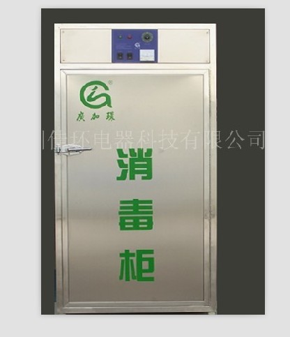 1419996365286161.jpg HY-008消毒柜.jpg